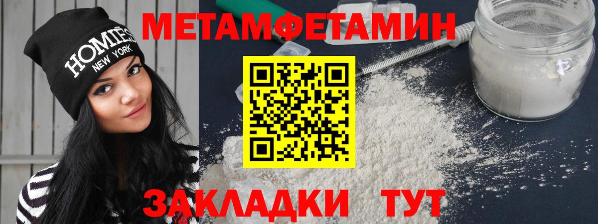 АМФ  Вход с VPN  Амфетамин  АМФЕТАМИН Premium  Назрань 