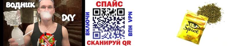 БУТИРАТ 1.4BDO  Назрань 