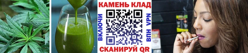 Еда ТГК марихуана купить наркоту Назрань