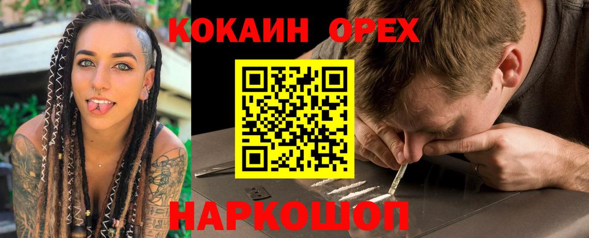 COCAIN FishScale Назрань
