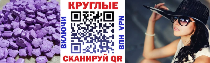 Ecstasy VHQ  Назрань 