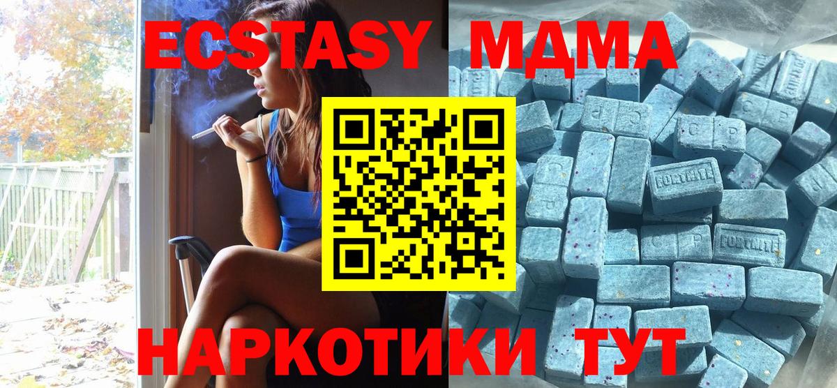 Ecstasy mix  Вход с VPN  Назрань  что такое наркотик  ЭКСТАЗИ 280мг 