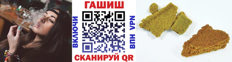 MEGA маркетплейс  хочу   Назрань  ГАШИШ ice o lator 