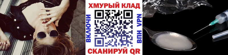 где найти   Назрань  ГЕРОИН гречка 