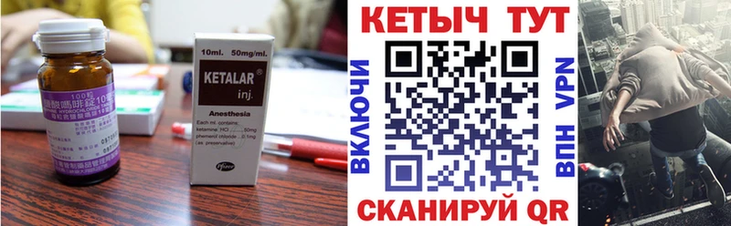 ОМГ ОМГ ссылка  продажа наркотиков  Назрань  КЕТАМИН VHQ 