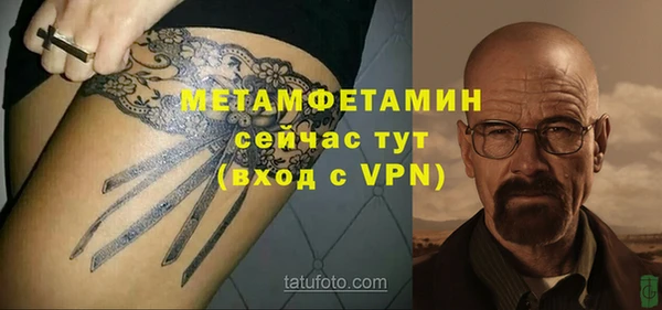 первитин Нефтегорск