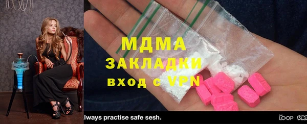 мяу мяу мука Нефтекумск