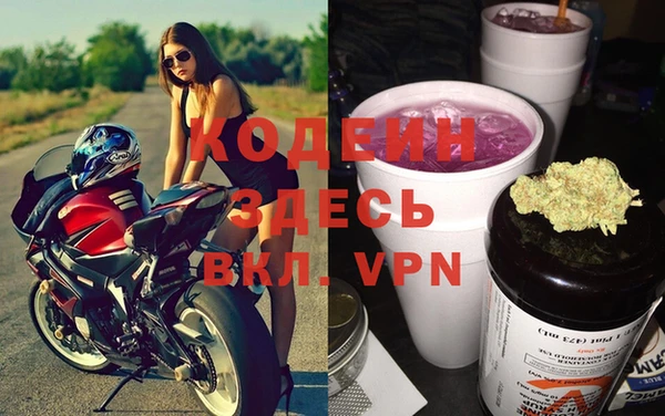 первитин Нефтегорск