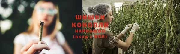 мяу мяу мука Нефтекумск