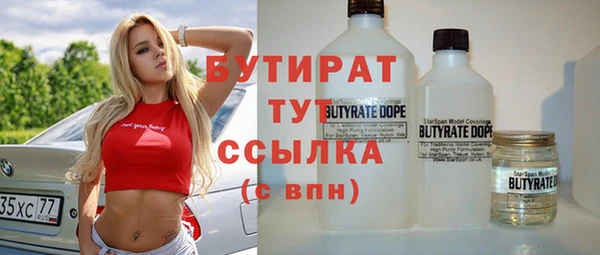мяу мяу мука Нефтекумск