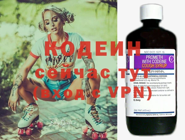 первитин Нефтегорск
