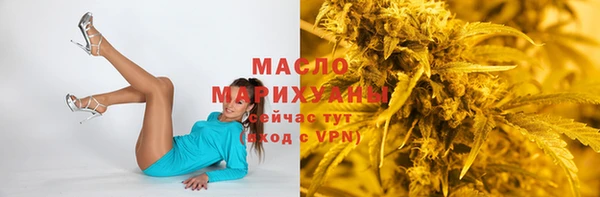 мяу мяу мука Нефтекумск