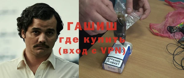 мяу мяу мука Нефтекумск