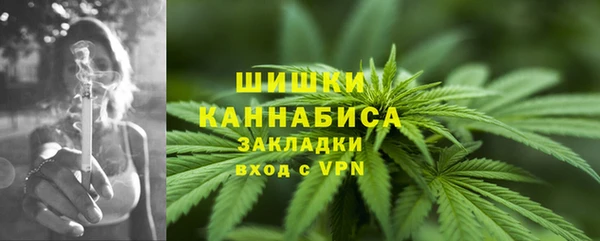 первитин Нефтегорск