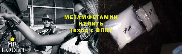 мяу мяу мука Нефтекумск