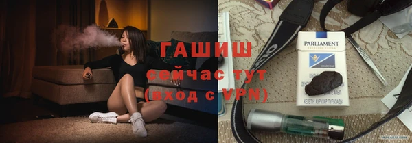 первитин Нефтегорск