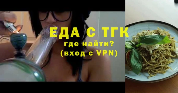 мяу мяу мука Нефтекумск
