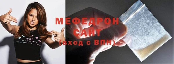 мдпв Нея