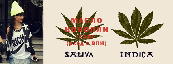 мяу мяу мука Нефтекумск