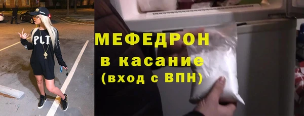мяу мяу мука Нефтекумск