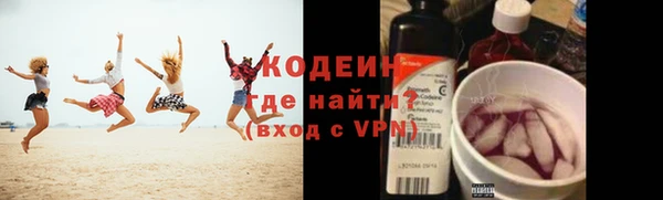 мяу мяу мука Нефтекумск