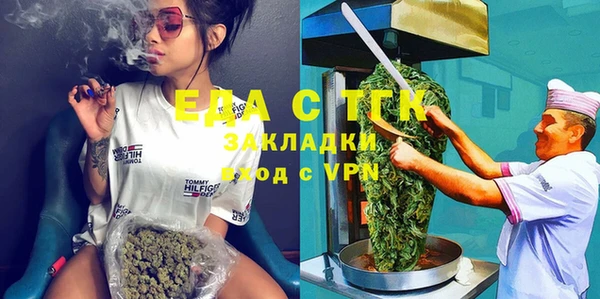 мяу мяу мука Нефтекумск