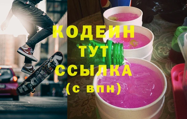 первитин Нефтегорск