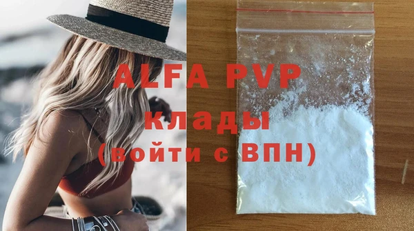 первитин Нефтегорск