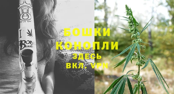 первитин Нефтегорск