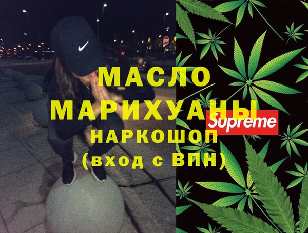 мяу мяу мука Нефтекумск
