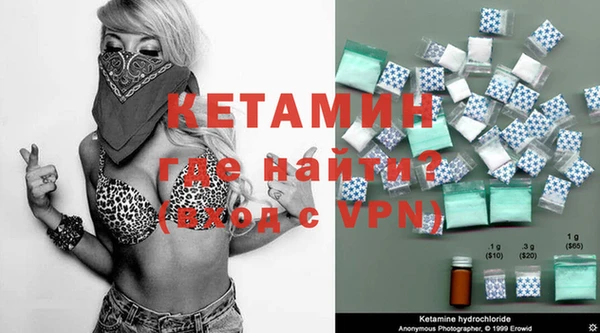 мяу мяу мука Нефтекумск