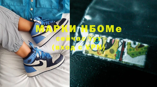 мдпв Нея