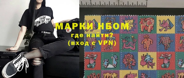 первитин Нефтегорск