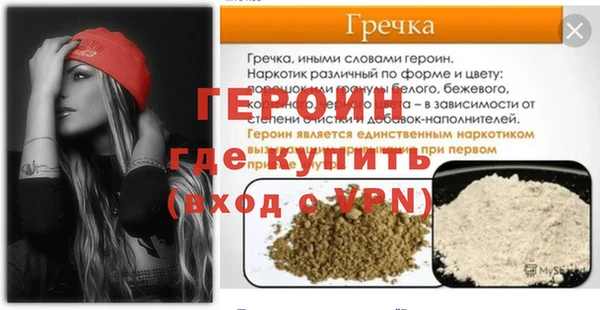 мдпв Нея