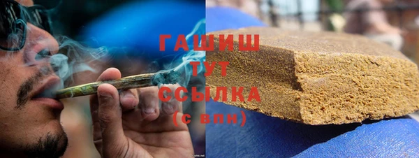 мяу мяу мука Нефтекумск