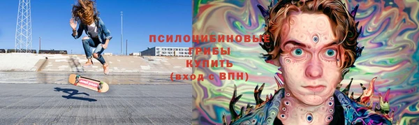 первитин Нефтегорск