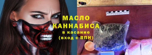 мяу мяу мука Нефтекумск