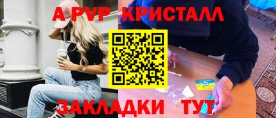 кокаин перу Коммунар
