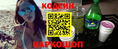 соль курить ск Комсомольск-на-Амуре