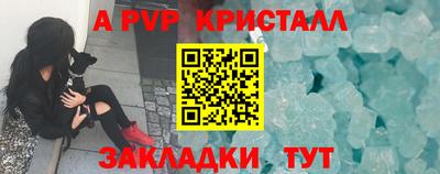 кокаин перу Коммунар