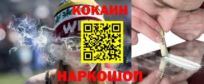 кокаин перу Коммунар