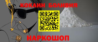 кокаин перу Коммунар