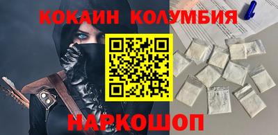 скорость Конаково