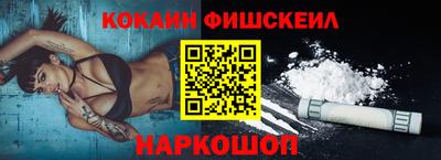 кокаин перу Коммунар