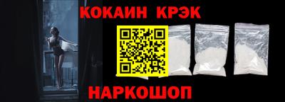 соль курить ск Комсомольск-на-Амуре