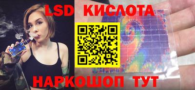 соль курить ск Комсомольск-на-Амуре