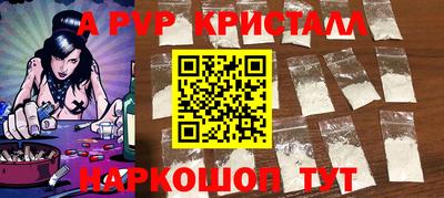соль курить ск Комсомольск-на-Амуре