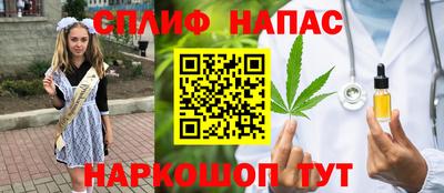 соль курить ск Комсомольск-на-Амуре