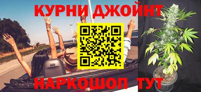 соль курить ск Комсомольск-на-Амуре