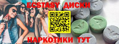 кокаин перу Коммунар